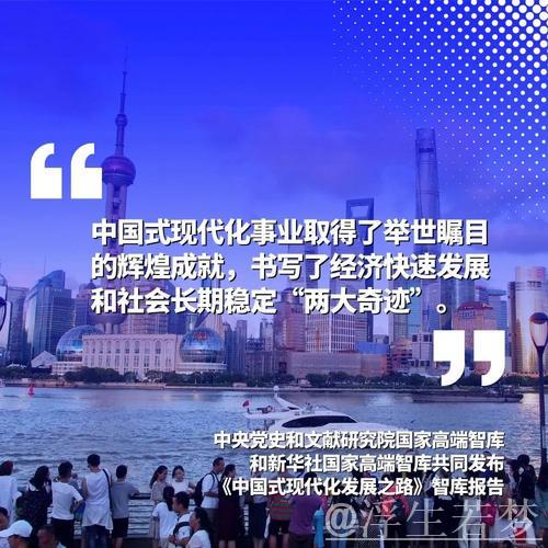 金观平：注入中国动力，助推世界经济发展