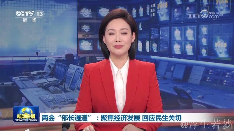 聚焦第二场部长通道:观点与对策齐分享 聚焦第二场部长通道:观点与对策齐分享