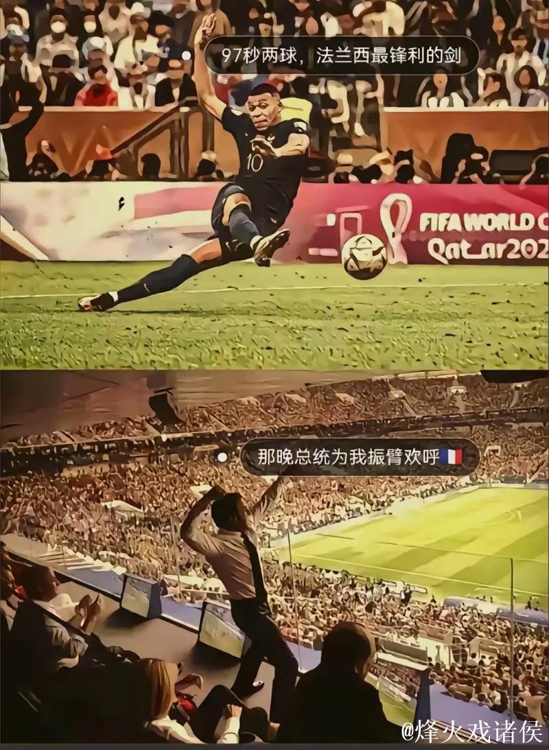 欧国联-姆巴佩哑火登贝莱破门 法国2-0比利时 欧国联-姆巴佩哑火登贝莱破门 法国2-0比利时