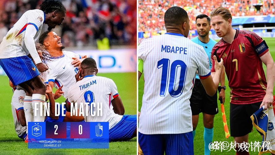 欧国联-姆巴佩哑火登贝莱破门 法国2-0比利时 欧国联-姆巴佩哑火登贝莱破门 法国2-0比利时